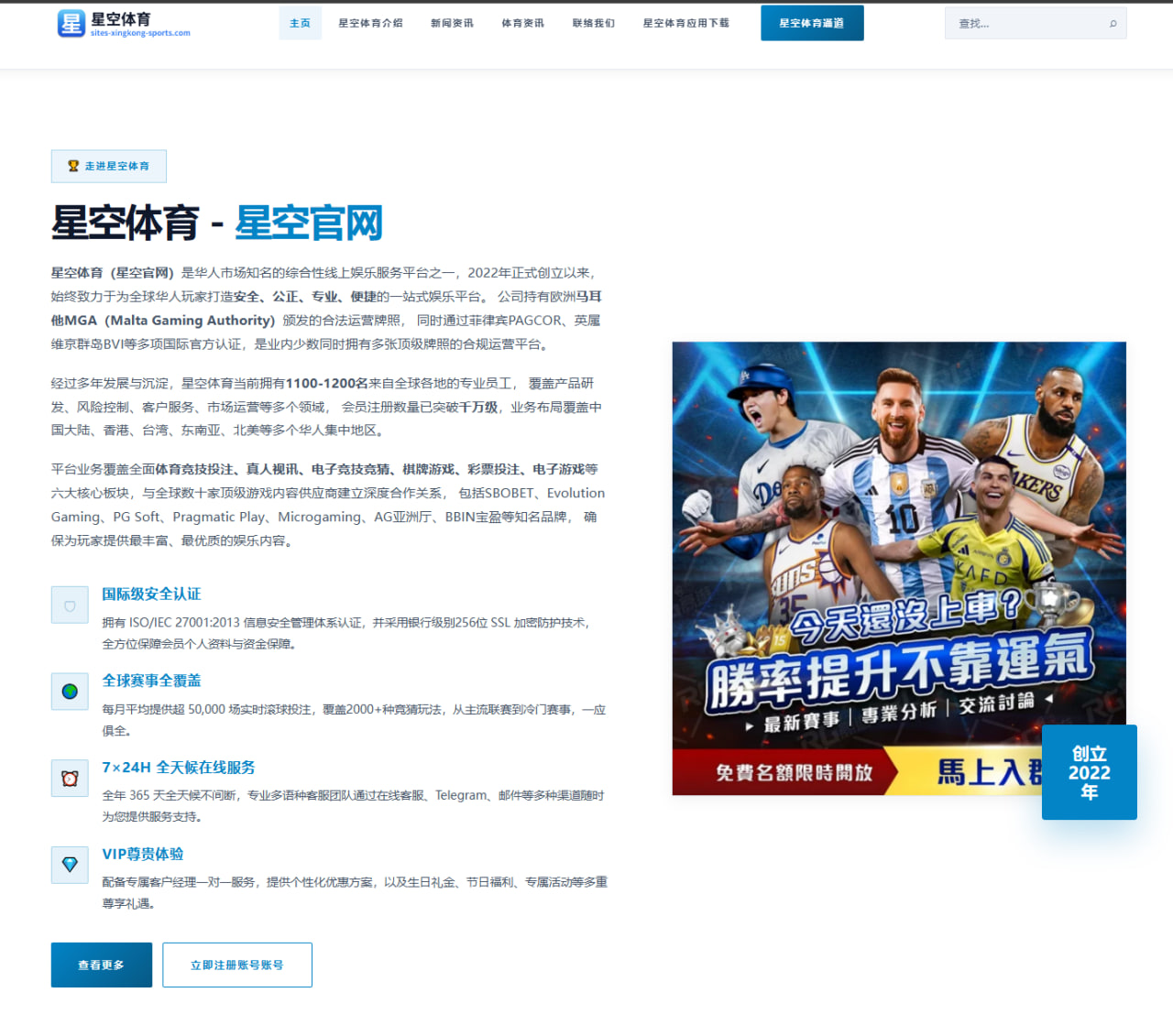阿尔卡拉斯晋级引发持续讨论：这位西班牙天才留下了什么 - kaiyun sports